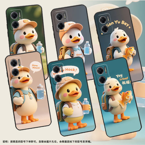 适用红米Note11T手机壳note10s防摔M2103K19I软壳害羞鸭子RedmiNote11SE高级2201116TG时尚note11R保护套