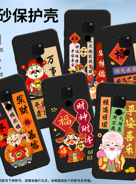 适用华为mate20x手机壳mate20Lite保护壳mate20全包边EVR-L29磨砂壳Huawei挂绳纯黑色时尚平安耐脏国潮软壳