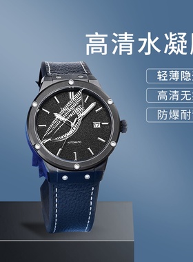 适用天王GS51191BDLBB水凝膜GS51114BLRR/BPLAB/BSLAA智能手表膜