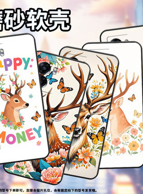 适用OPPOA57手机壳4G2022国外PFTM20硅胶0pp0A58x黑色CPH2577高级A74/A77S防摔5G轻薄A60鹿头侧影保护套