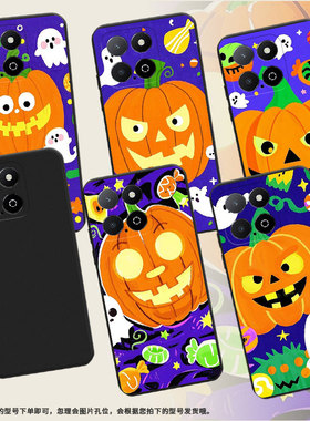 适用荣耀Play9A手机壳全包边商务南瓜灯怪物HonorPlay5TLite时尚磨砂壳荣耀X6APlus高级感荣耀X9男女保护套