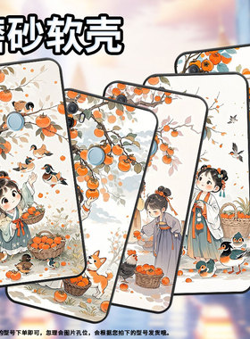 适用OPPOA1K手机壳CPH1923A3s磨砂壳CPH1803柿子树下女孩A5耐磨2020男女A5s软壳0pp0A16皮套A8高级A12保护套