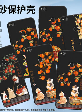 适用华为P8Lite手机壳P9Plus保护壳GR3全包边2017款EVA-L09时尚HuaweiP9磨砂壳P8青春版柿柿如意套平安喜乐
