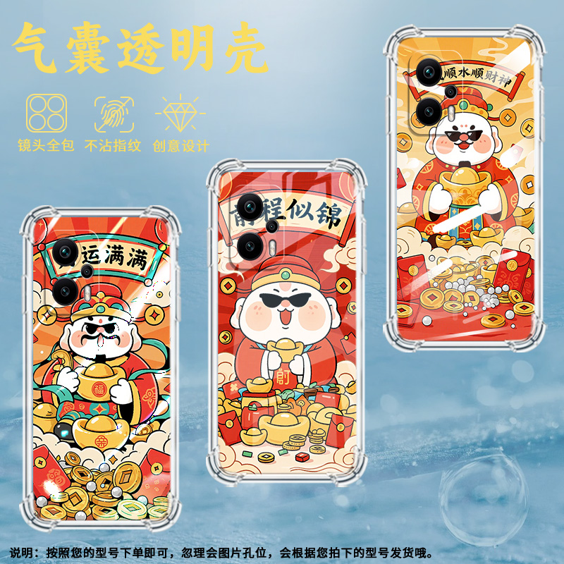 适用小米PocoX2手机壳小米PocoX3财源滚滚PocoX3NFC+气囊壳小米PocoX3Pro防摔小米PocoX3NFC高级感保护套