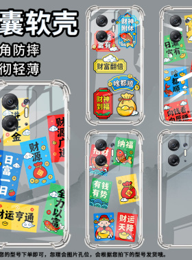 适用传音infinixhot30气囊壳infinixhot30i有钱有势四角防摔infinixhot30playnfc手机壳潮流x669c保护套