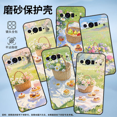 适用谷歌Pixel9ProXL手机壳高级感GGX8B防摔清新宁静Pixel9ProXL全包边GZC4K个性GQ57S保护套超薄磨砂壳