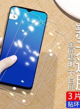 适用飞利浦s702防摔爆钢化膜飞利浦s705手机膜飞利浦S6505高清抗指纹耐磨飞利浦PH1保护贴膜飞利浦S706手机膜