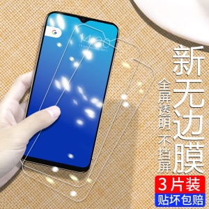 适用飞利浦s702防摔爆钢化膜飞利浦s705手机膜飞利浦S6505高清抗指纹耐磨飞利浦PH1保护贴膜飞利浦S706手机膜