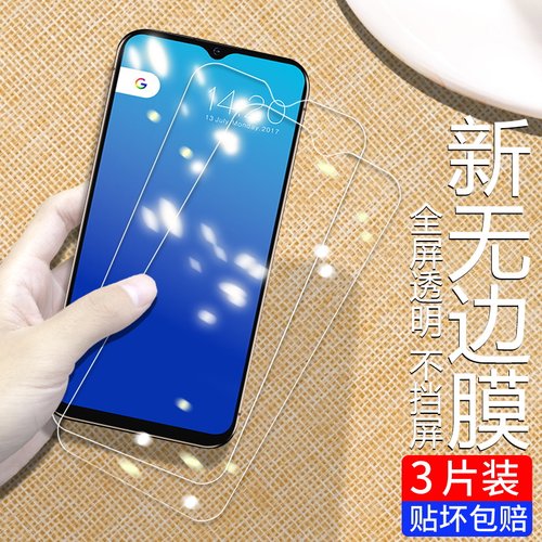 适用于飞利浦s702防摔爆钢化膜