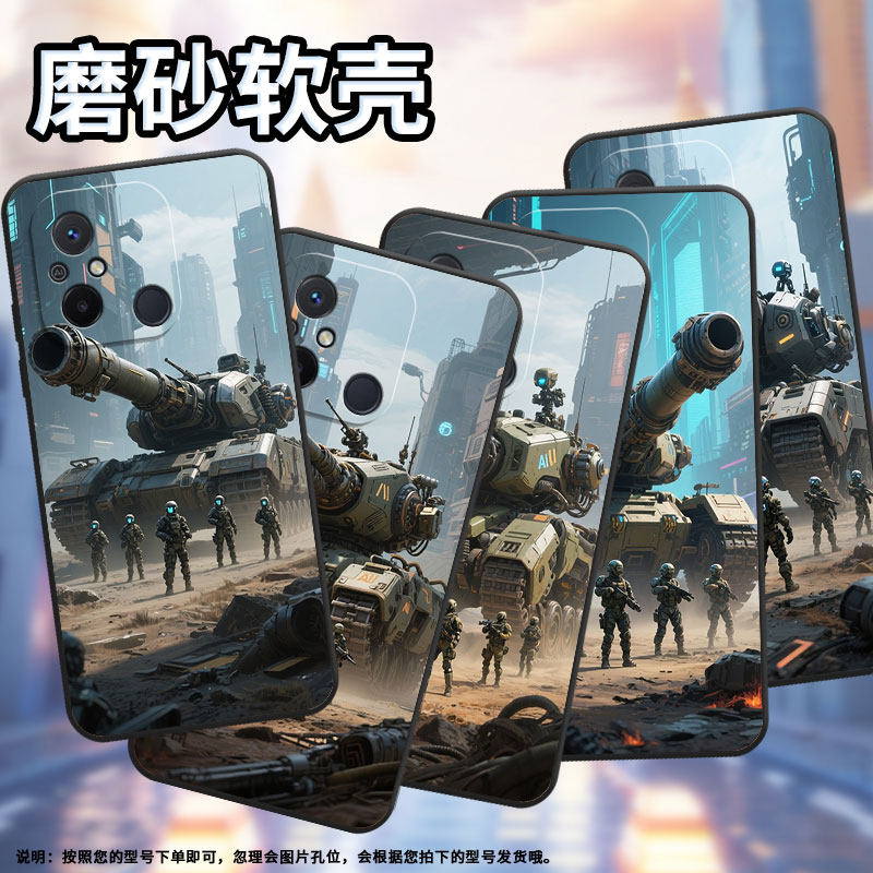 适用红米11A手机壳14R高级感坦克巨兽RedmiA2保护套23124RN87G超薄红米12C/A1全包边23129RN51X男女软壳
