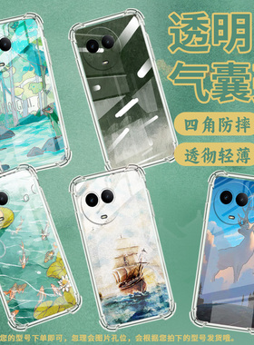 适用OPPOReno12F手机壳OPPOReno11F男女款防摔OPPOReno12FS森林小溪OPPOReno13F气囊壳OPPOReno13保护套