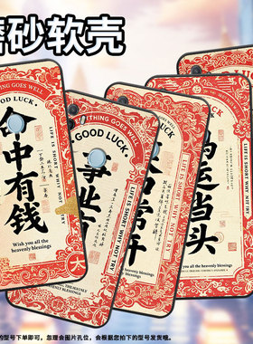 适用OPPOA1K手机壳CPH1923A16E磨砂壳CPH1803财源广进A9耐磨2020男女A5s软壳0pp0A7皮套A8高级A12保护套