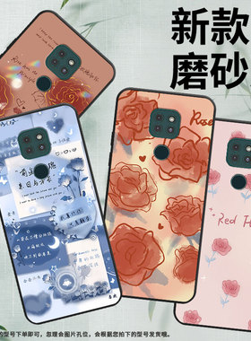 适用MOTOG9手机壳XT2081-1保护壳摩托罗拉E7Plus磨砂壳G9Play全包边MotorolaG9红玫瑰卡通国潮喜庆硅胶高级感