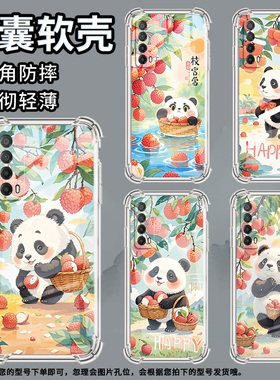 适用华为PSmartZ手机壳Psmart2019防摔华为PsmartPlus2019荔枝熊猫Psmart2021气囊壳华为Y6Pro2019保护套