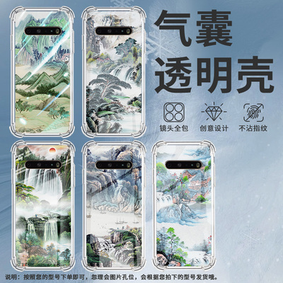 适用LGV40ThinQ气囊手机壳山水画LGV50ThinQ手机壳LGV50sThinQ双摄版四角防摔LGV60ThinQ时尚保护套