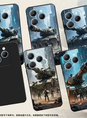 适用传音InfinixHot40Pro手机壳Hot30Play潮流磨砂壳InfinixHot40i商务防摔Hot30PlayNFC坦克巨兽保护套