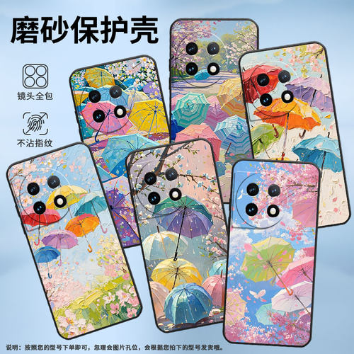 适用一加7Pro手机壳HD1911全包边Oneplus8散粉背景一加11防摔Ace3耐磨超薄一加ACE3Pro个性一加12R保护套