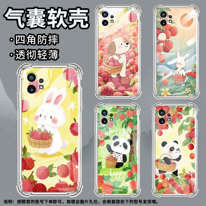 适用Nothingphone2手机壳phone1荔枝小狗气囊壳CMFPhone1防摔NothingPhone2APlus高级感Phone2A保护套