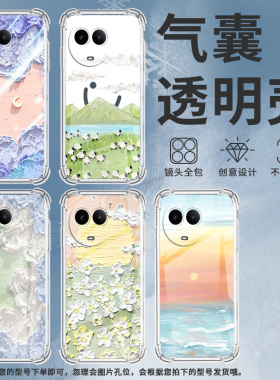 适用OPPOReno11F手机壳OPPOReno12F防摔OPPOReno12FS油画紫爱心OPPOReno13气囊壳OPPOReno13F男女款保护套