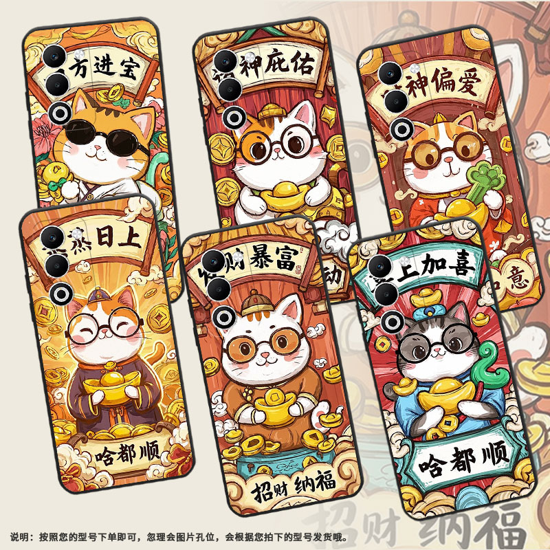 适用OPPOA5手机壳CPH2735防摔0pp0K12s全包边F29保护套PKT110耐磨OPPOFindX8S硅胶OPPOR7s商务财神偏爱