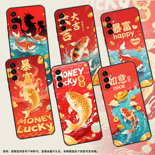 适用三星M02手机壳M04幸运锦鲤SM M145F黑色M20硅胶M21保护套 M105F全包边samsungM12磨砂壳M23防摔爆SM