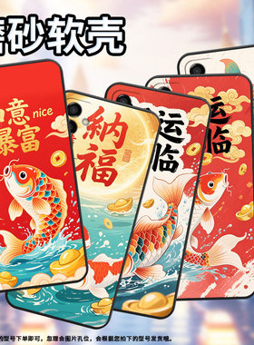 适用三星M02手机壳M21三色锦鲤SM-M105F全包边samsungM12磨砂壳M14防摔爆SM-M145F黑色M20硅胶M21s保护套
