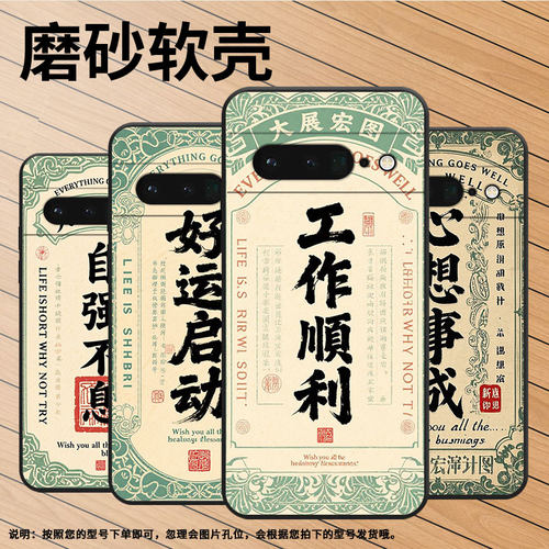 适用谷歌pixel7pro手机壳gluog不掉色googlepixel6pro保护套gp4bc柿柿如意pixel6pro全包高级简约磨砂壳