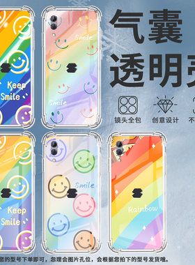适用黑鲨Helo手机壳黑鲨3彩色微笑防摔黑鲨游戏手机气囊壳黑鲨游戏手机2Pro简约黑鲨游戏手机3S保护套