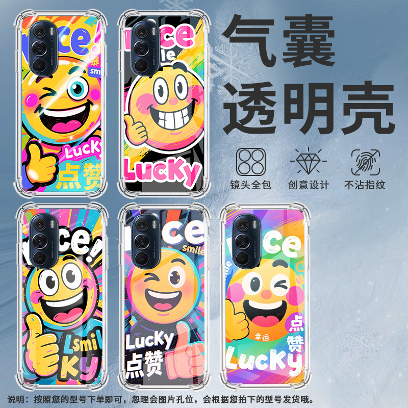 适用摩托罗拉Edge50neo手机壳EdgeSPro眨眼笑脸摩托罗拉Edge30Lite气囊壳MotorolaEdge20防摔EdgeS30保护套