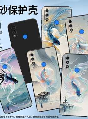 适用MOTOE7Power手机壳高级感MOTOE7iPower全包边斗鱼磨砂壳MotorolaE7i中国风E7时尚E32商务保护套