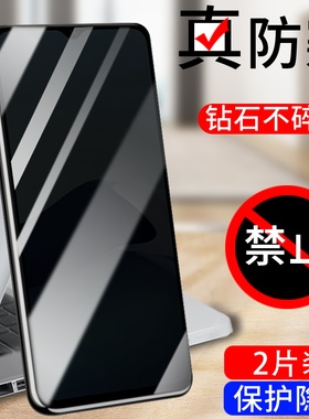 适用vivoy12a防窥钢化膜VIVO保护膜Y15A/S全屏覆盖Y20T手机隐私贴膜y20s/a/g防偷窥屏幕防偷看黑边全屏防窥膜