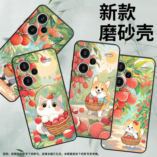 适用红米note13pro+手机壳note14pro硅胶note14pro5g国际版荔枝兔子23090RA98C新款个性全包边磨砂高级感in风