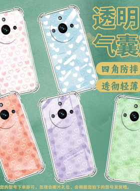 适用Realme真我10Pro+手机壳真我13防摔GTNeo6SE气囊壳满屏黄色爱心真我12Pro高级感GT大师探索版硅胶保护套
