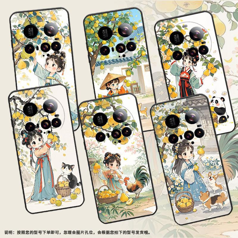 适用小米15spro手机壳pocom7防摔xiaomi15ultra硅胶civi5pro耐磨25010pn30g全包边梨树下女孩pococ71保护套