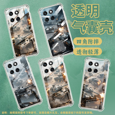 适用摩托罗拉Edge60手机壳MotoG86潮流坦克冲锋Edge60s防摔气囊壳MotoG86Power硅胶摩托罗拉G96保护套