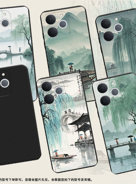 适用RealmeNote70手机壳商务西湖美景时尚真我Note70T磨砂壳防摔RealmeNote60全包边NarzoN65潮流保护套