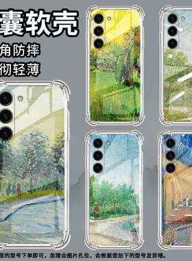 适用三星M42手机壳三星M52全包边三星M54气囊壳三星M55公园草坪三星XCover7Pro男女款高级感硅胶防摔简约保护