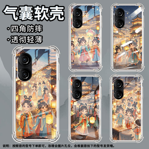 适用华硕ROG游戏手机3手机壳ROG游戏手机2防摔ZenFone10Q版女孩华硕Zenfone9气囊壳华硕ZenFone8保护套