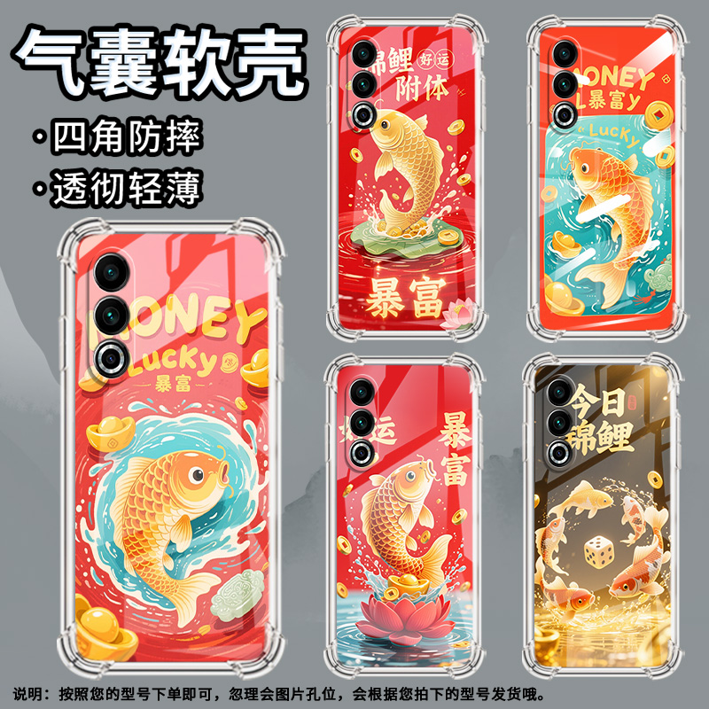 适用小米PocoC31手机壳PocoC40金色锦鲤小米PocoC50气囊壳PocoC51时尚小米PocoC55高级感防摔硅胶保护套