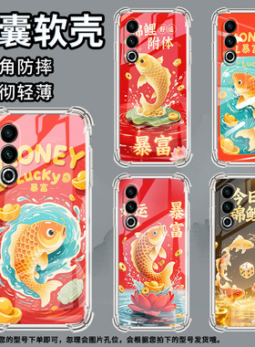 适用小米PocoC31手机壳PocoC40金色锦鲤小米PocoC50气囊壳PocoC51时尚小米PocoC55高级感防摔硅胶保护套