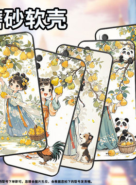 适用华为Psmart手机壳PPA-LX1超薄Y6p全包边HUAWEIPsmartPro2019磨砂壳MED-LX9高级Y8PQ版画风Y9S保护套