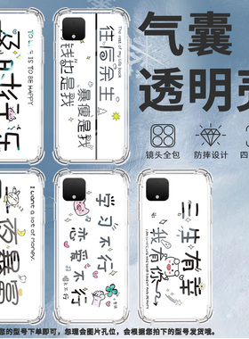 适用谷歌Pixel2手机壳Pixel2XL南瓜谷歌Pixel3时尚Pixel3XL猫咪谷歌Pixel3A气囊壳防摔保护套
