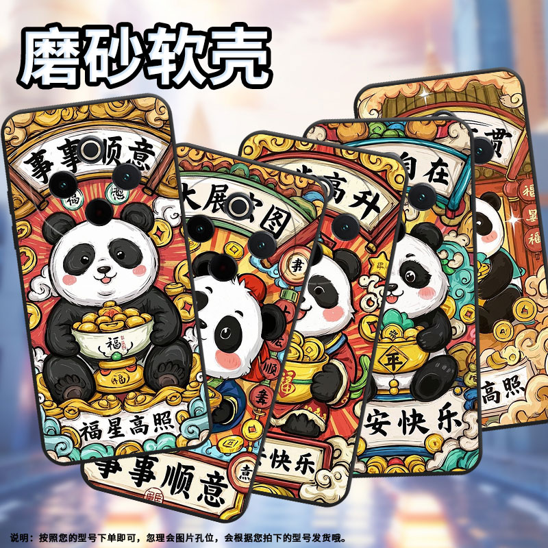 适用vivoY78手机壳Y78Plus全包边V2271A纯黑色viviY200Pro硅胶Y300Pro耐磨步步高升vivoY300Plus保护套