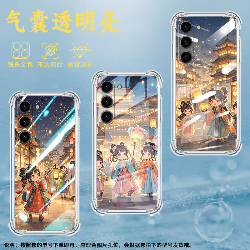 适用三星Note10Lite手机壳三星S10Lite潮流三星S10e男女款三星S20FE气囊壳三星S21Q版女孩全包边保护套