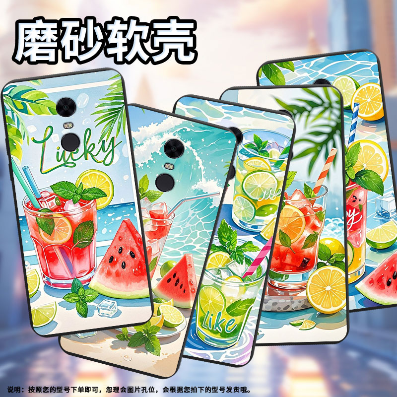 适用红米S2手机壳商务时尚夏天冰饮note82021国外磨砂壳红米5Plus高级感红米7男女M1810F6I全包边保护套