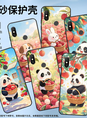 适用红米6手机壳红米6A全包Redminote6硅胶M1804C3CG荔枝熊猫6Pro商务M1806E7TG个性红米note6Pro保护套