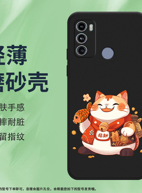 适用MOTOG60手机壳G40Fusion磨砂保护套摩托罗拉G60全包边如来佛祖防摔创意招财Motorola商务硅胶时尚软壳*