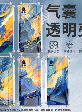 适用小米Civi1S手机壳小米PocoX7蓝黄涂鸦小米Note10Lite全包边小米Note10气囊壳小米Civi4Pro硅胶保护套