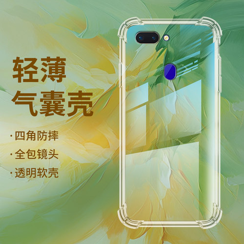 OPPOOPPOR15标准版硅胶ins风商务