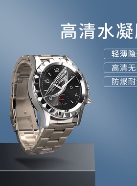 适用半兽人W600银色钢带水凝膜银色钢化金色钢带高清Dwatch浅蓝色